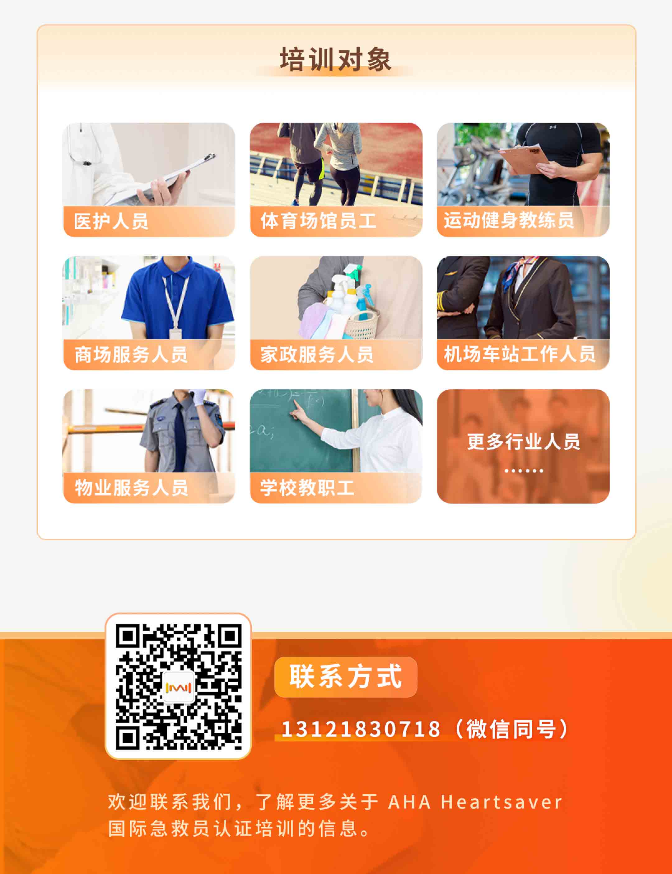 画板备份-4.jpg