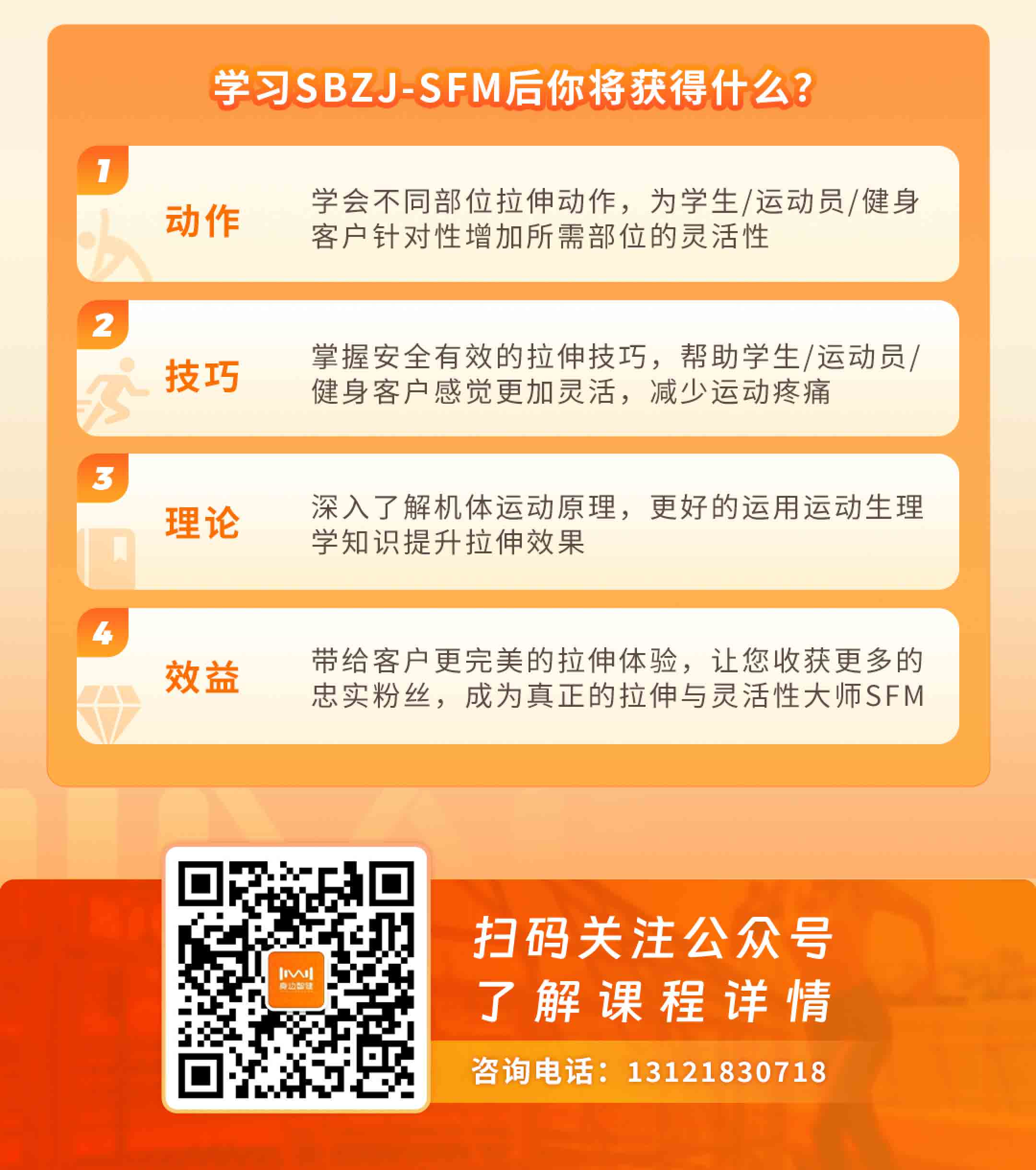 画板备份-3(1).jpg