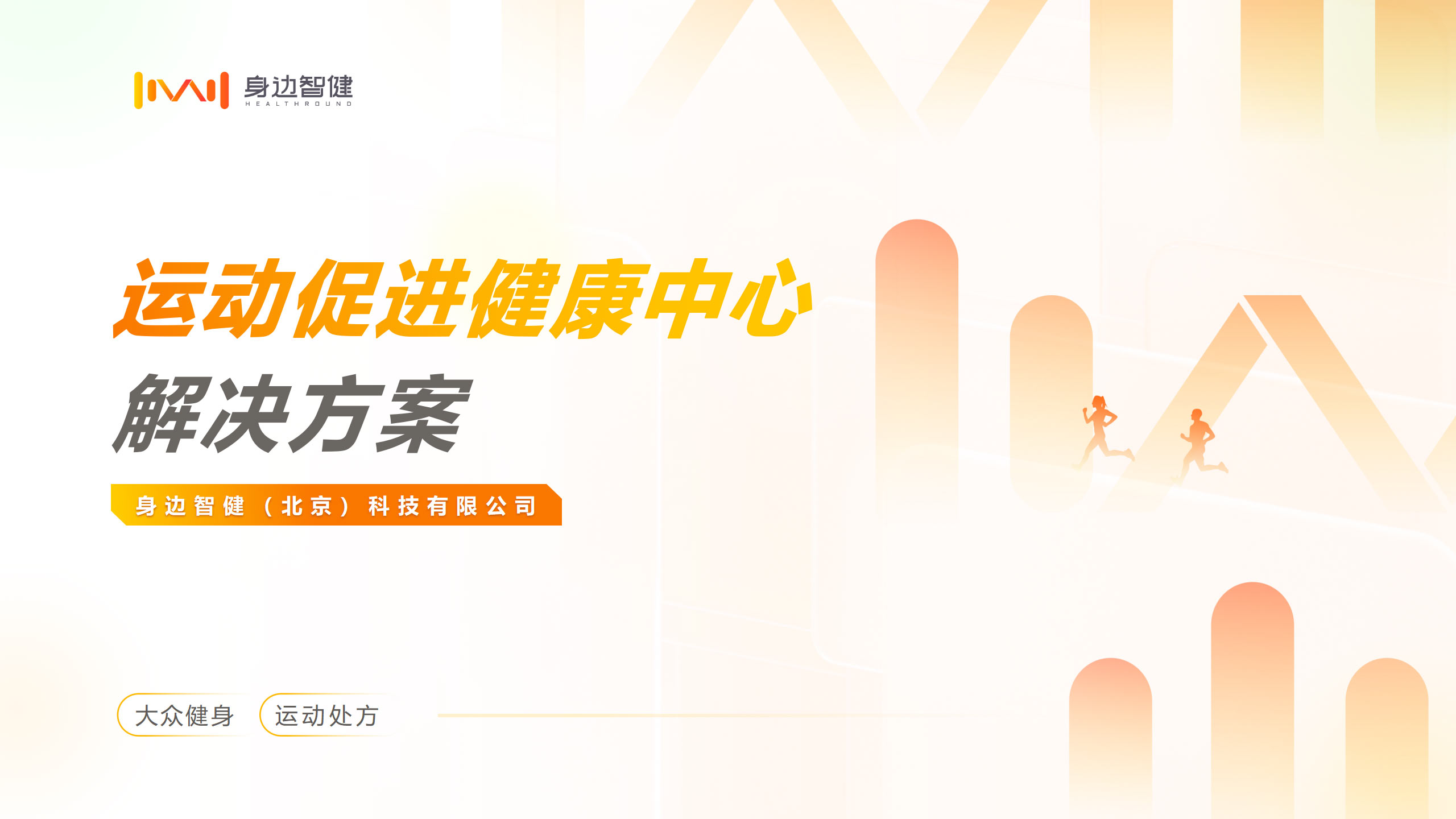 画板备份-9.jpg
