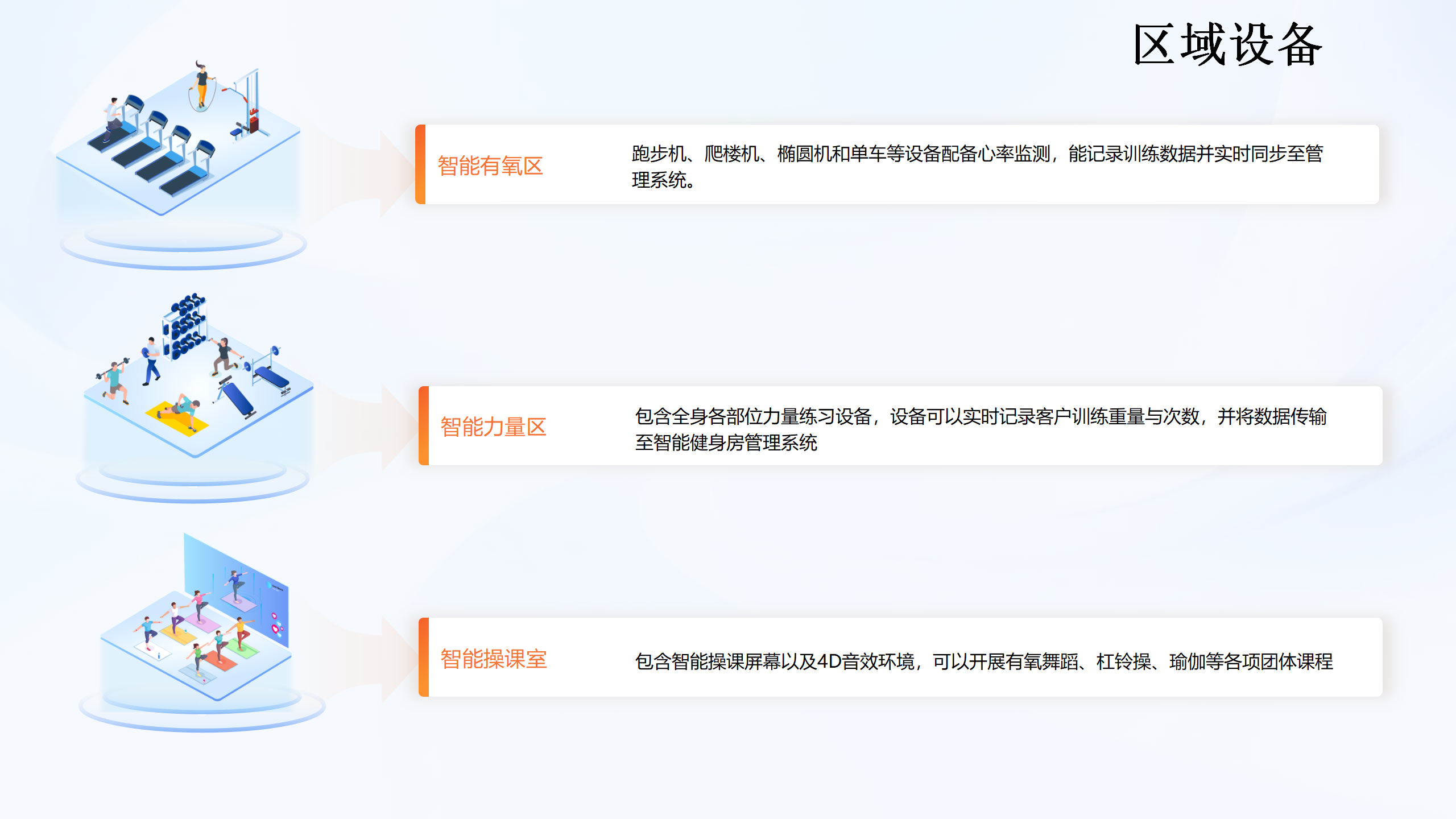 画板备份-14.jpg